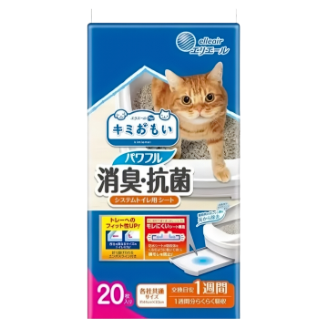 ElleAir Deodorizing & Antibacterial Sheets (20pcs)